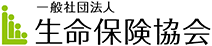 ウインライフ浦安 取扱い保険会社